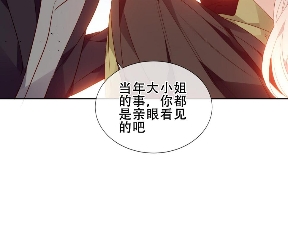 第26话 在你身后10