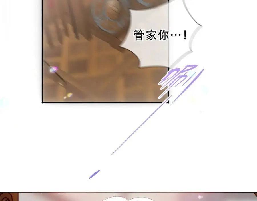 第16话 炫耀5