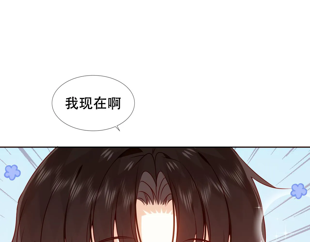 第35话 毒蛇31