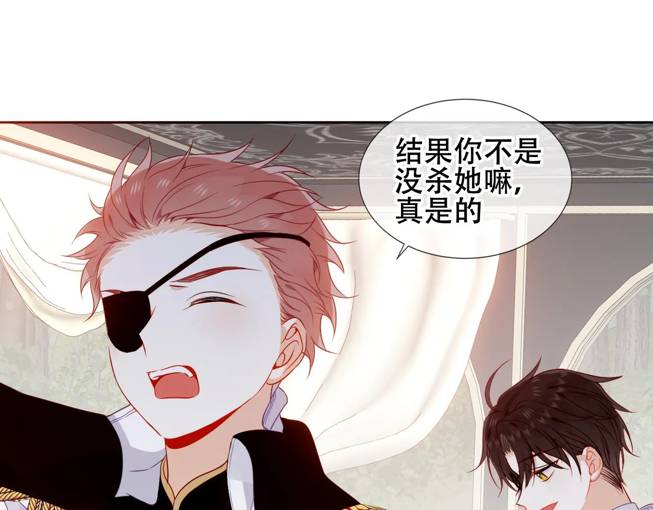 第35话 毒蛇22