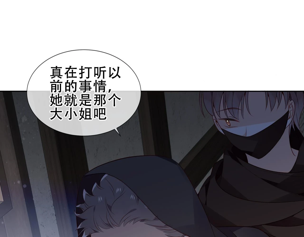 第21话 闭嘴50