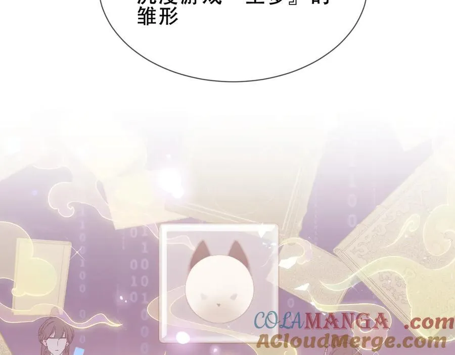 第33话 坦白56