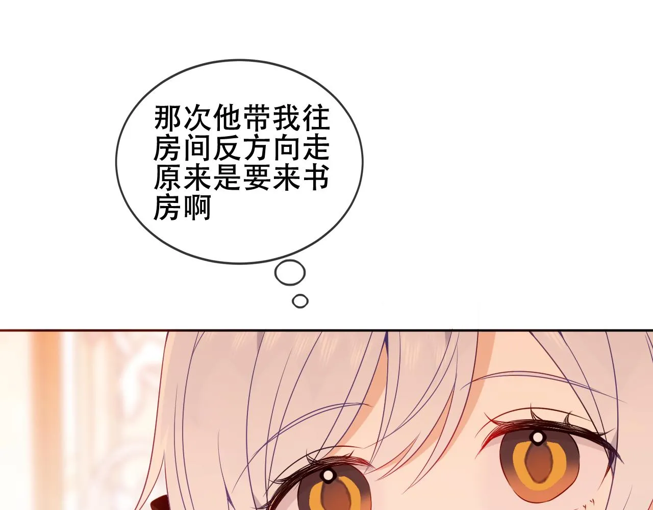 第34话 来者何人19