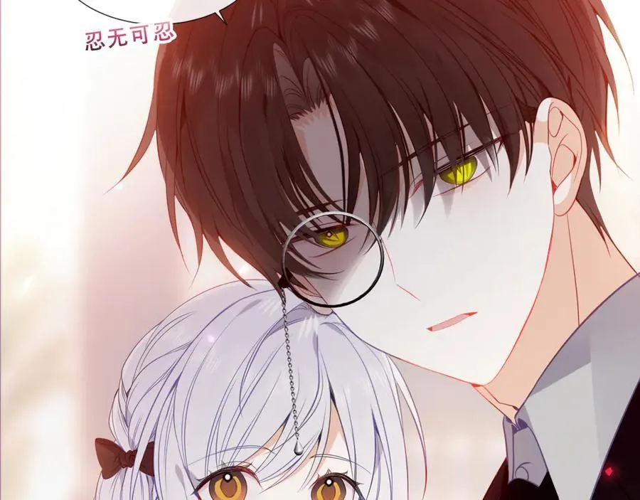第37话 别碰99