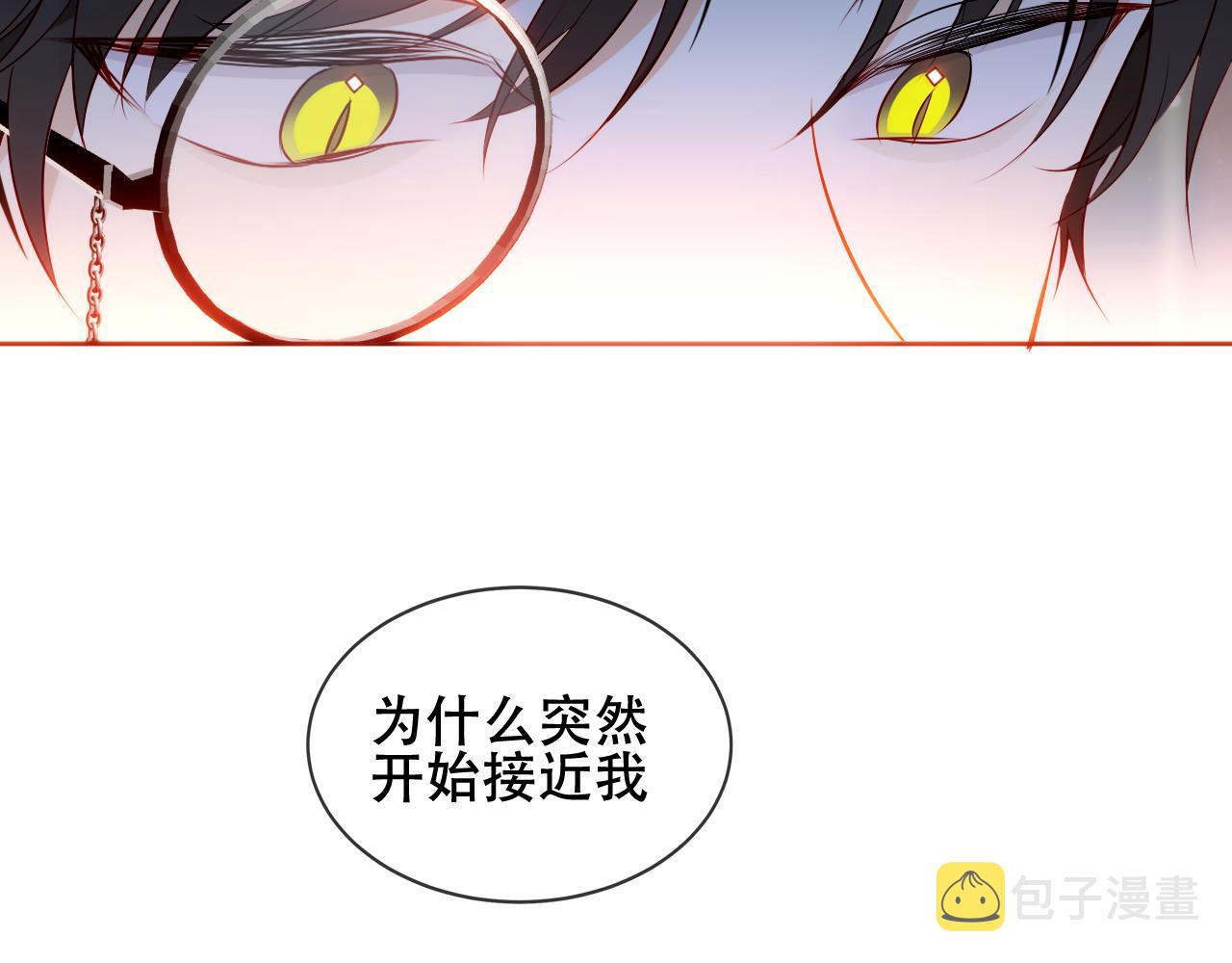 第14话 隐藏的危机17