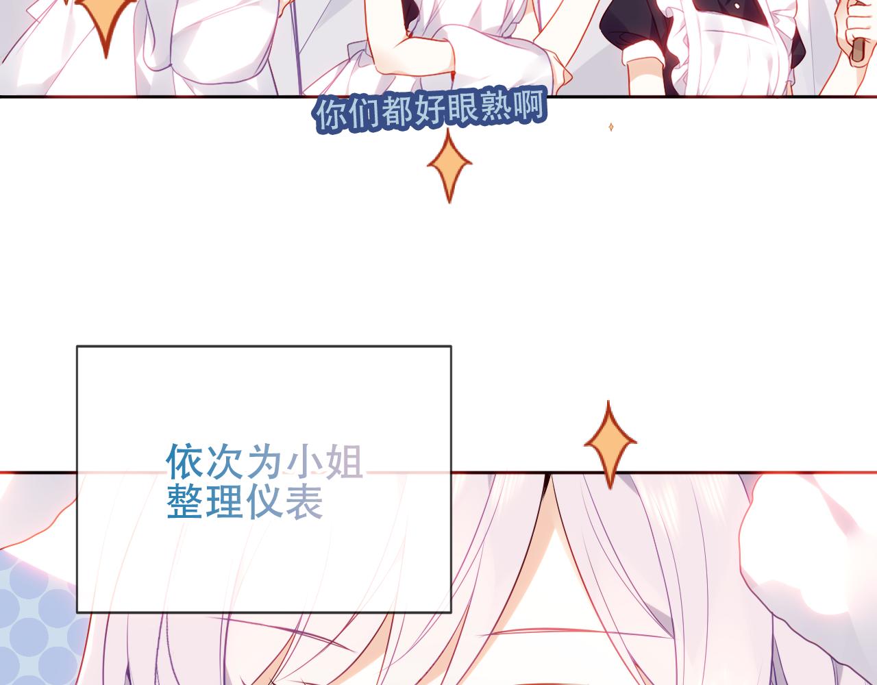 第5话 毒蛇与小狗10