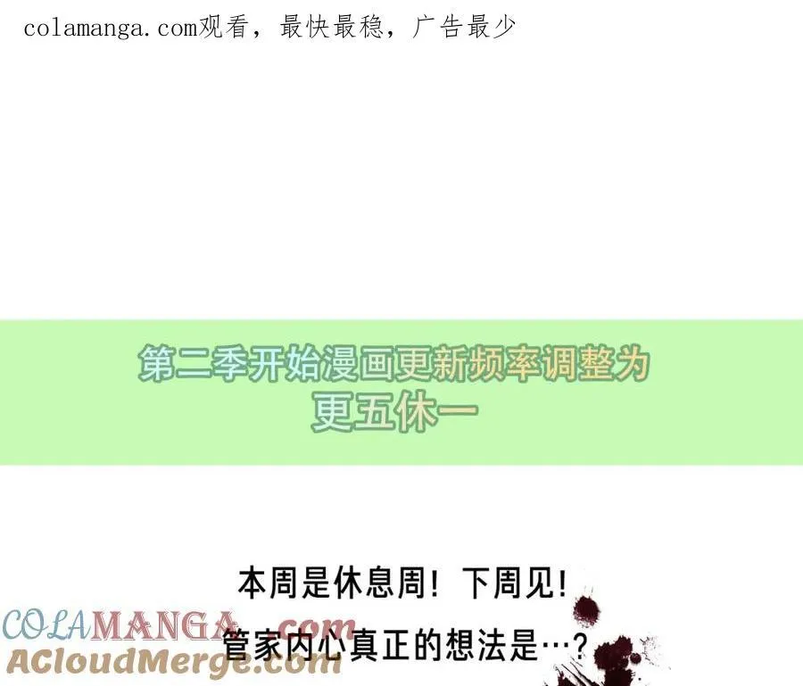 休息周正文0