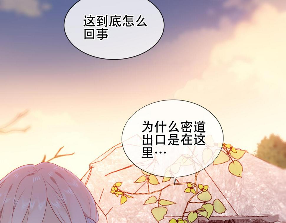 第24话 戏中戏80