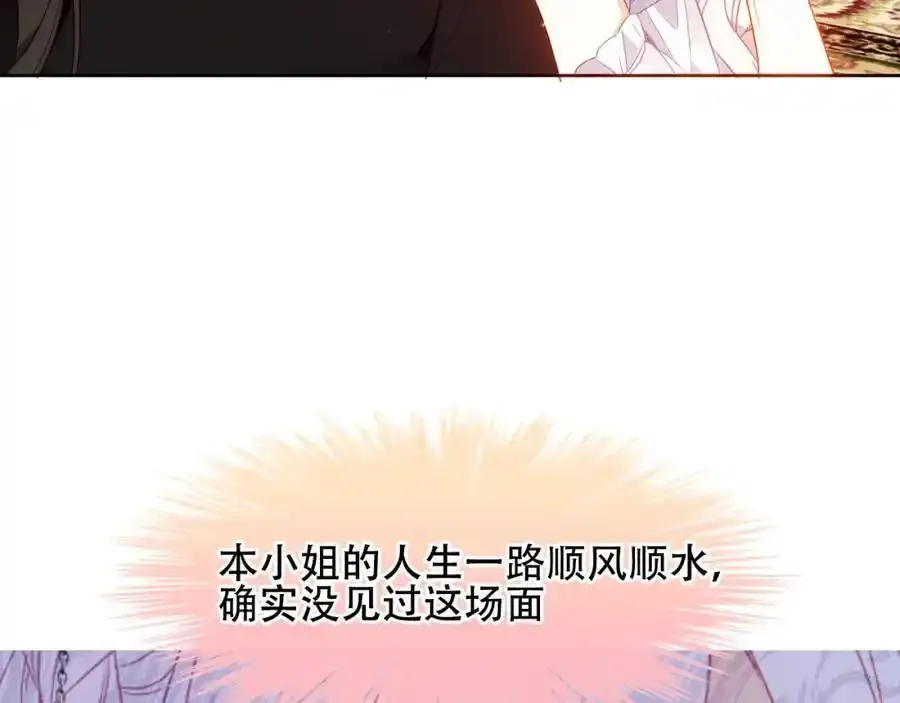 第2话 破产危机73
