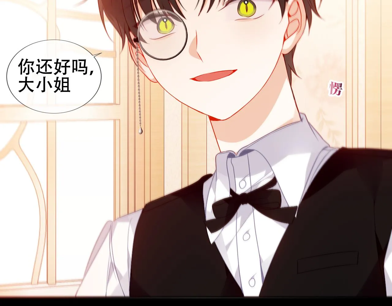 第35话 毒蛇54