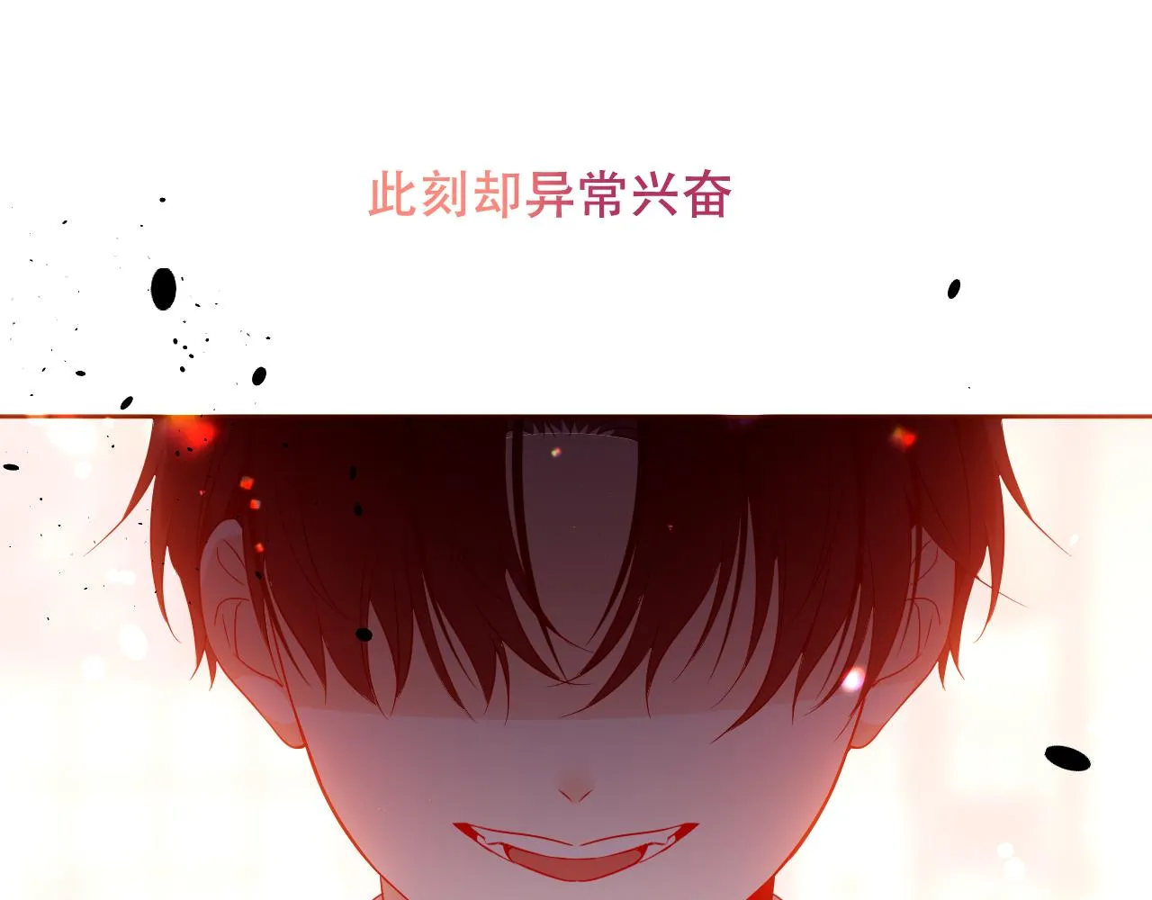 第32话 大小姐24