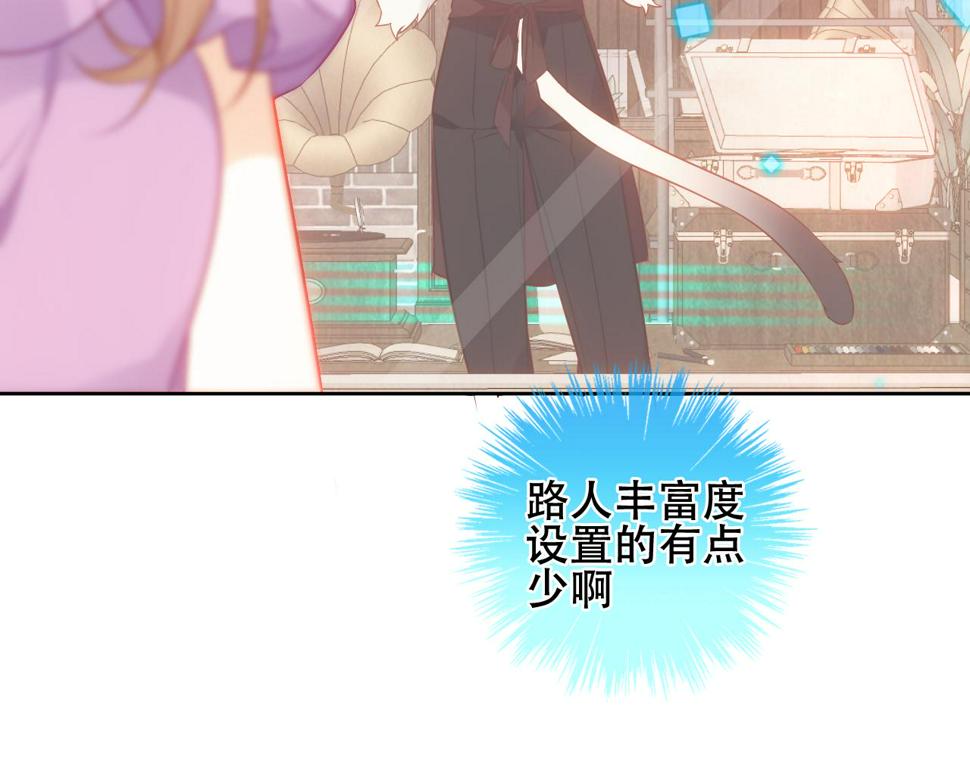 第24话 戏中戏23