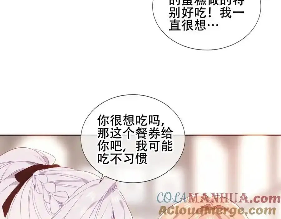 第18话 感受88