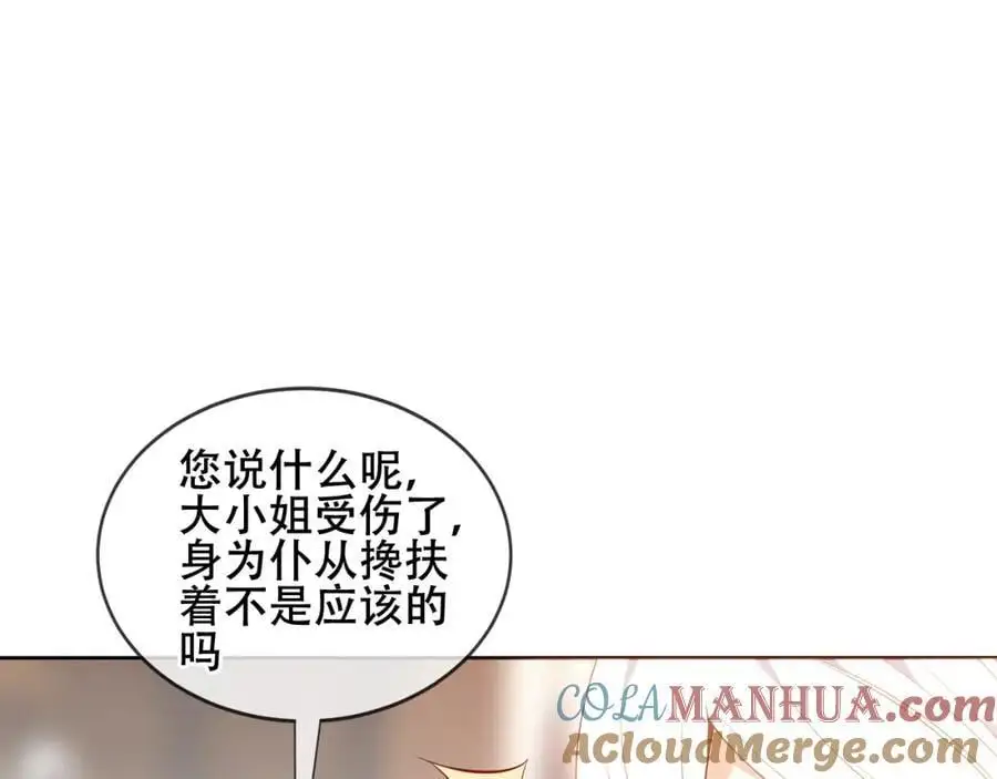 第16话 炫耀68
