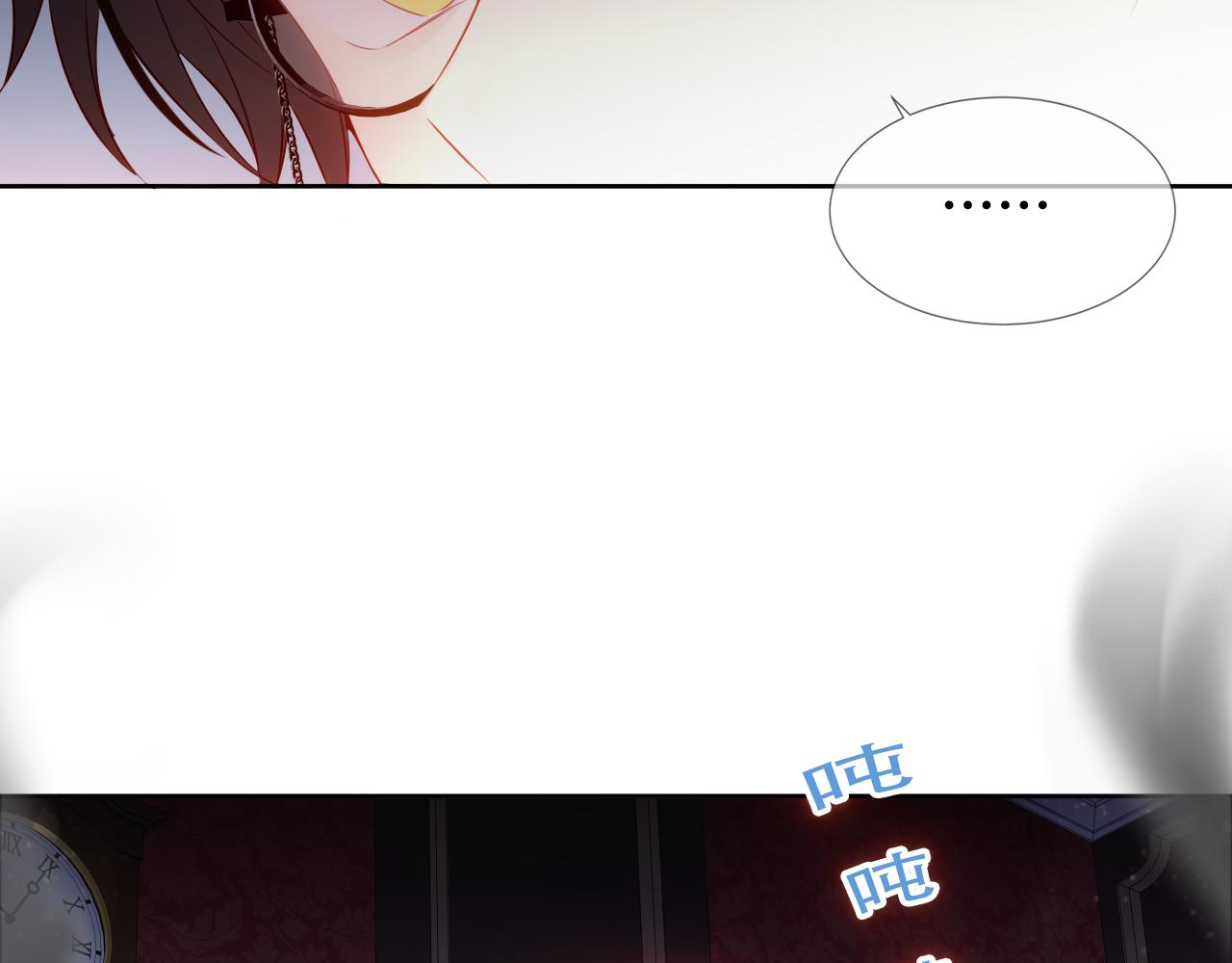 第7话 你是谁的？29