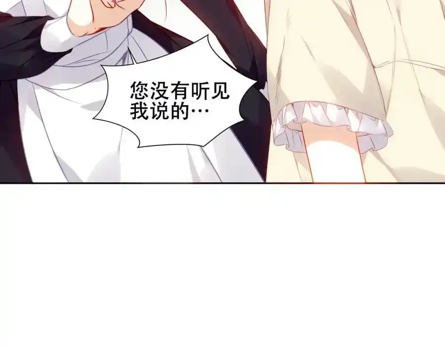 第16话 听话！听了。11