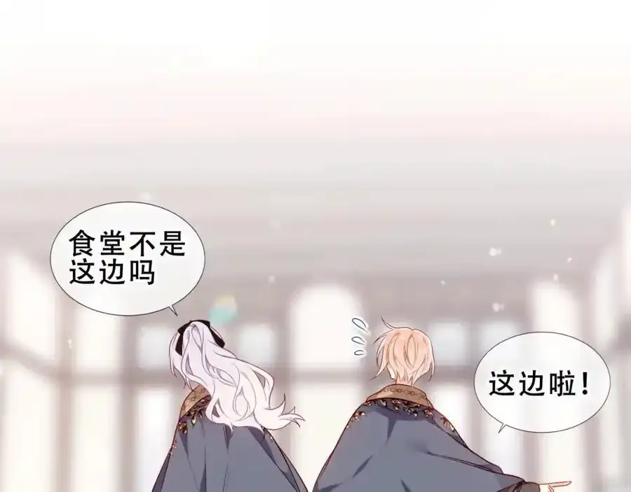 第18话 感受99