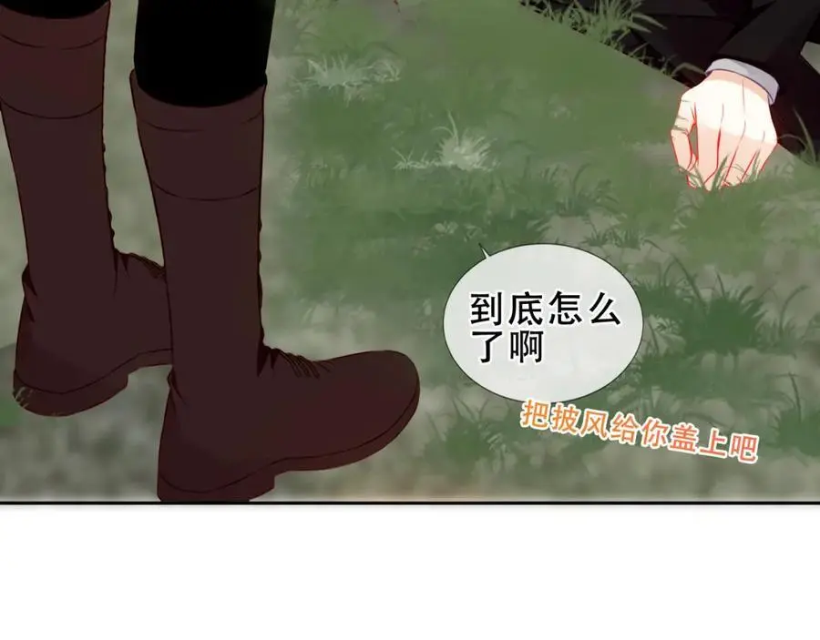 第19话 邀约98