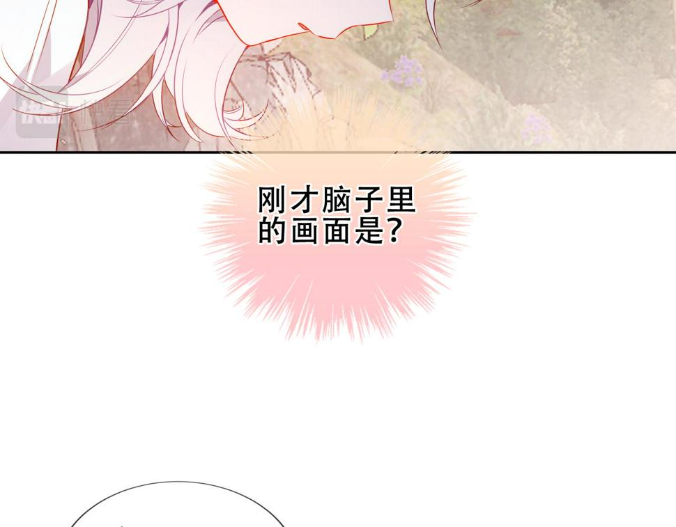 第27话 醋38