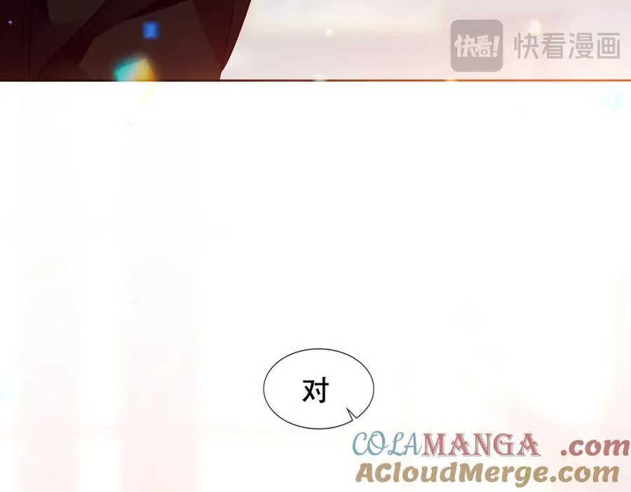 第27话 毒蛇的爱32