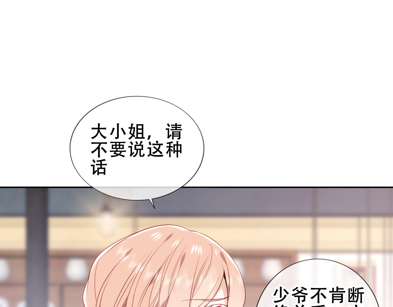 第18话 同类25