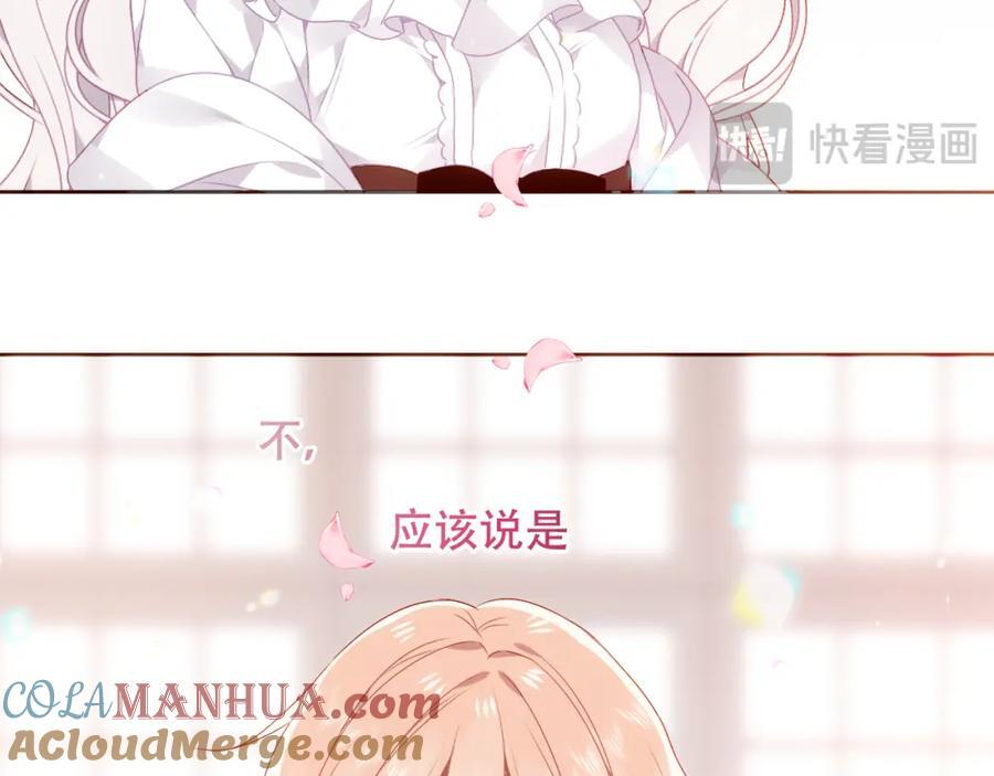 第5话 管家已毕业？6