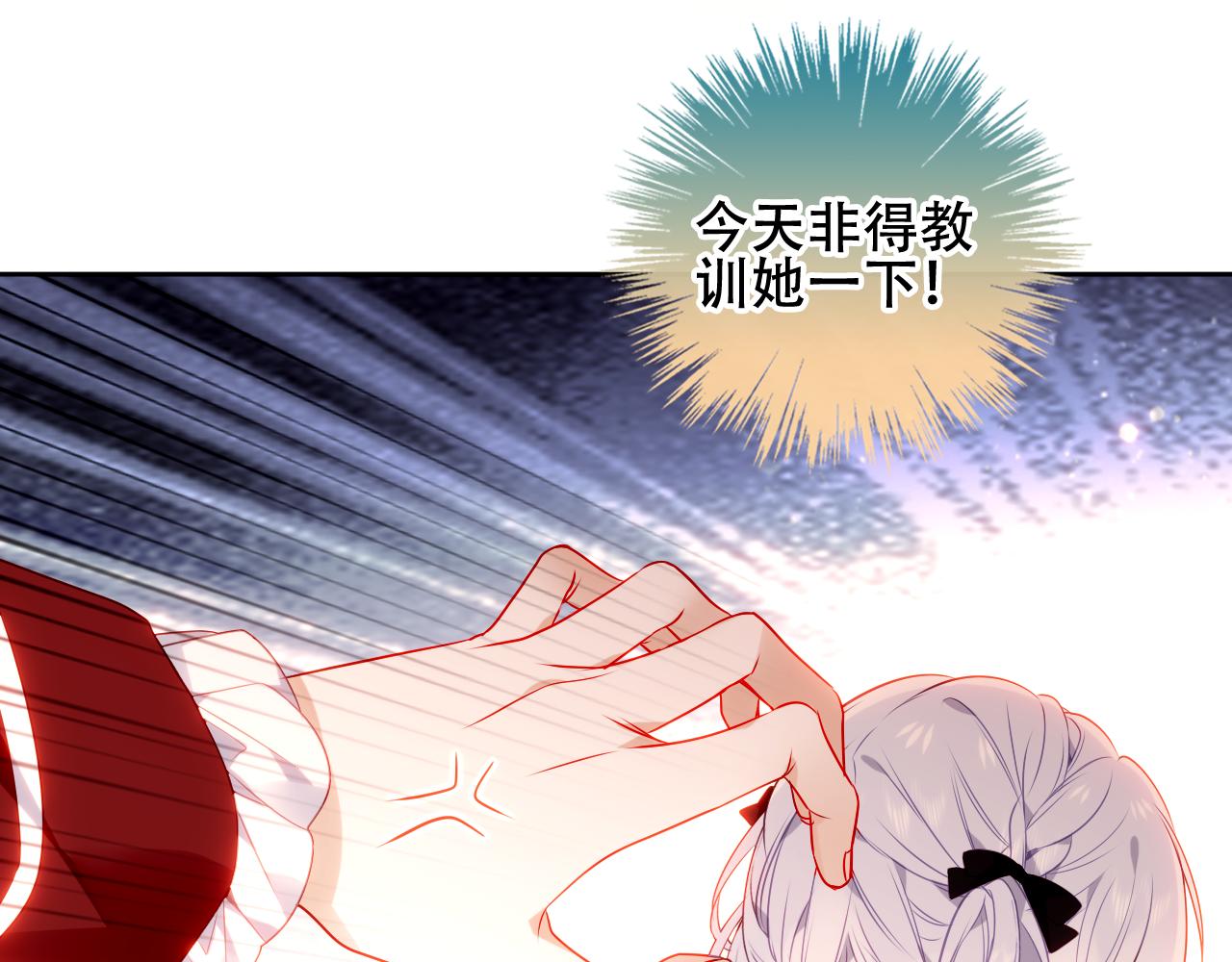 第5话 毒蛇与小狗66