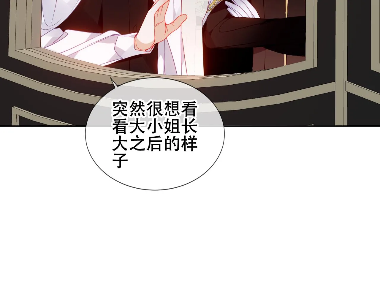 第35话 毒蛇36