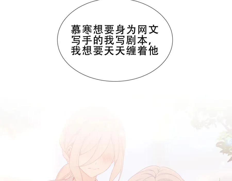 第33话 坦白58