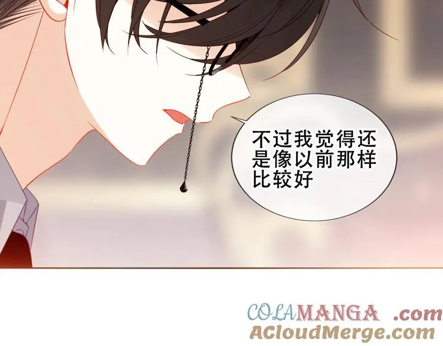 第27话 毒蛇的爱24