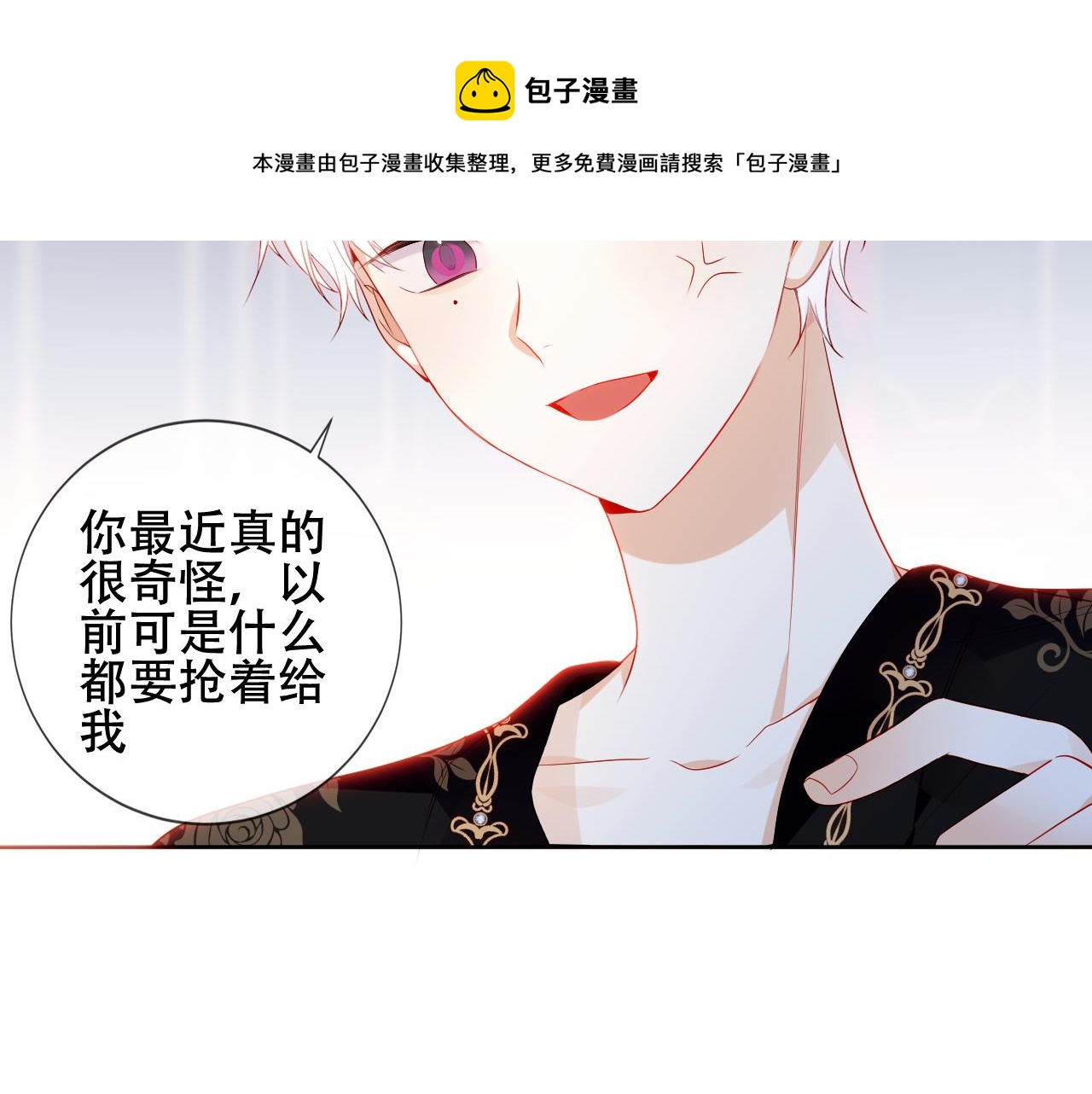 第12话 爱与惩罚49