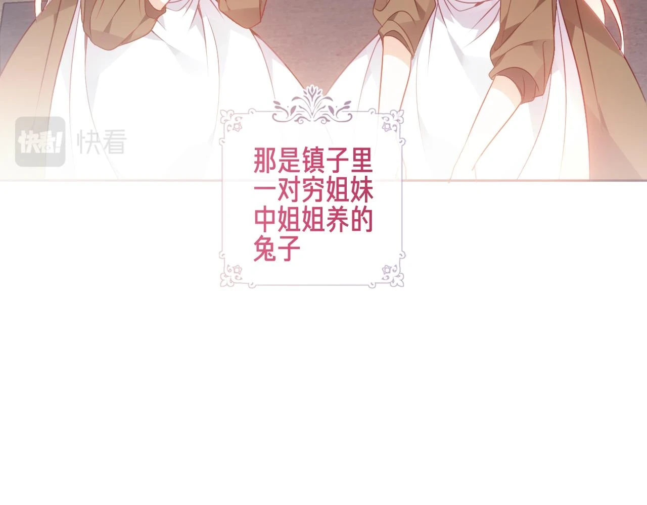 第21话 闭嘴13