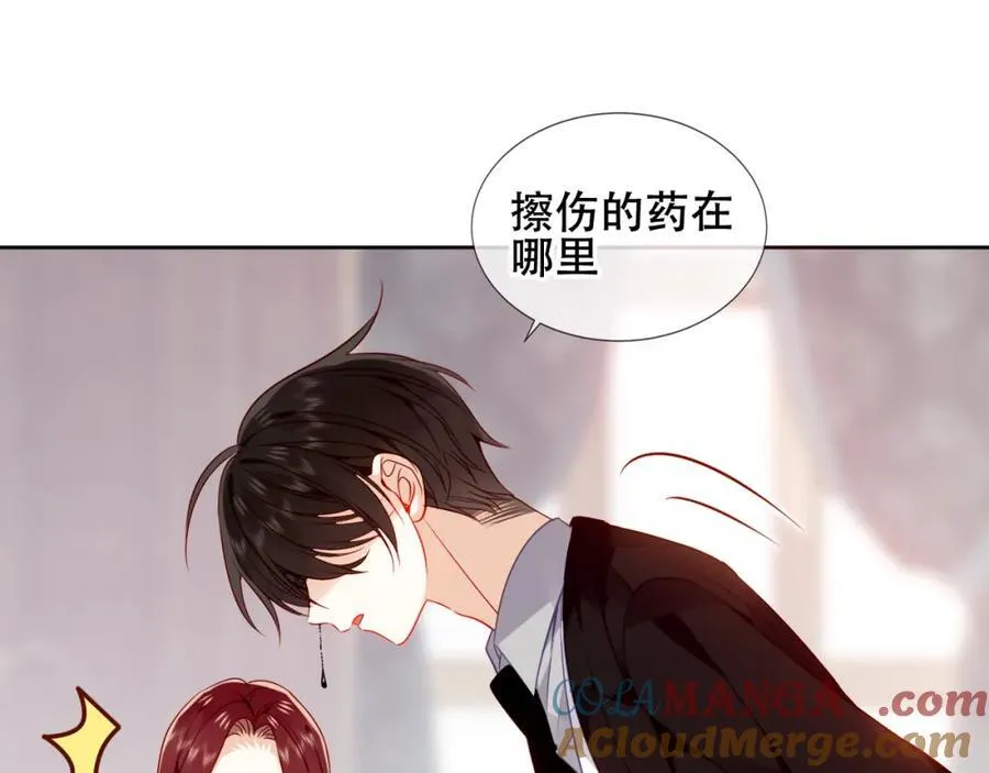第26话 怎么可能不喜欢60