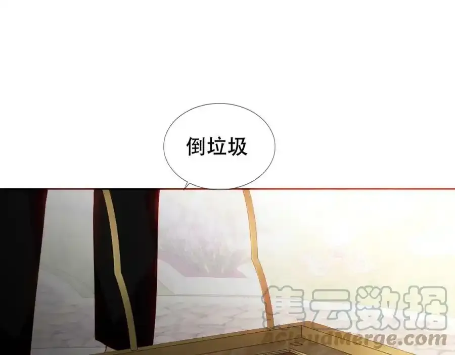 第16话 听话！听了。100