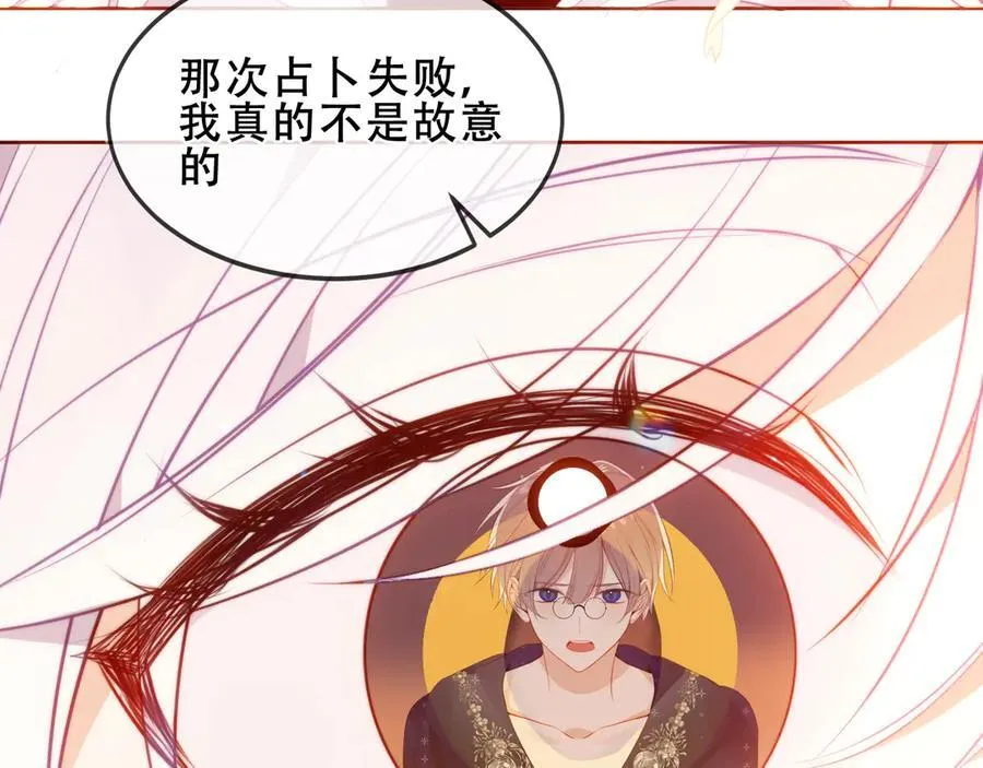 第36话 占星师与制药的学院101