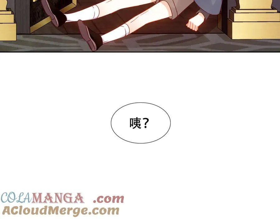 第28话 各有心事24