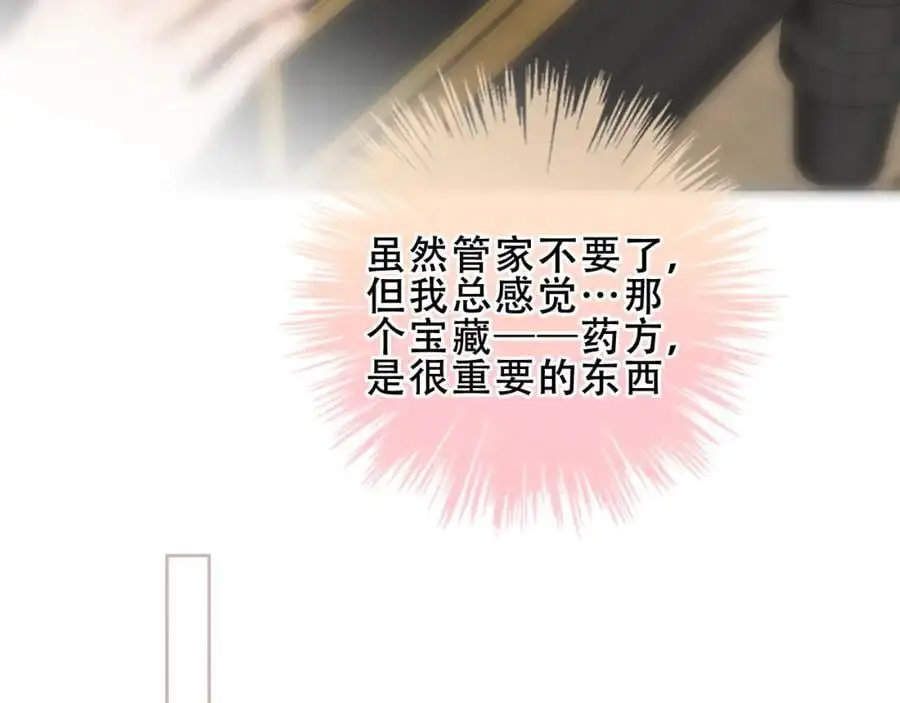 第17话 躲藏98