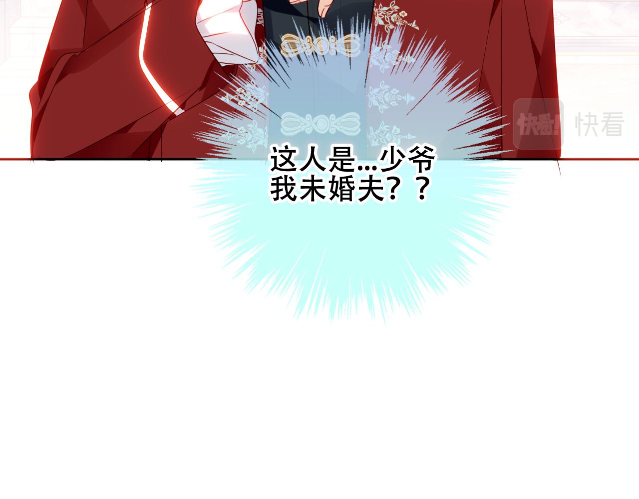 第3话 重逢19