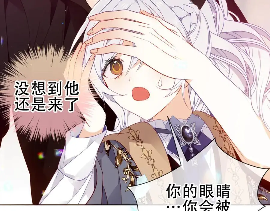 第14话 救场88
