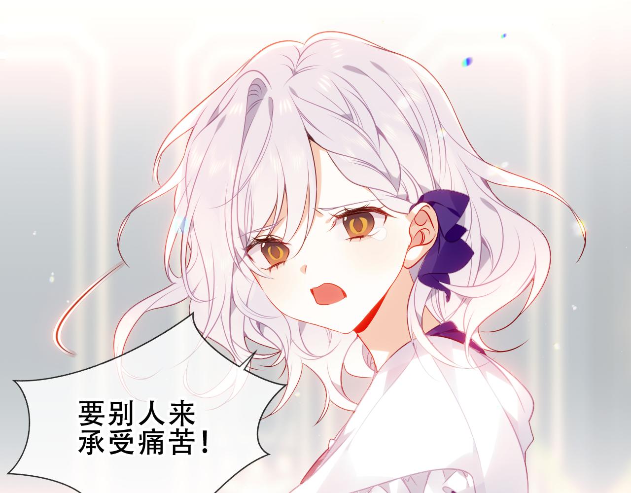 第18话 同类29