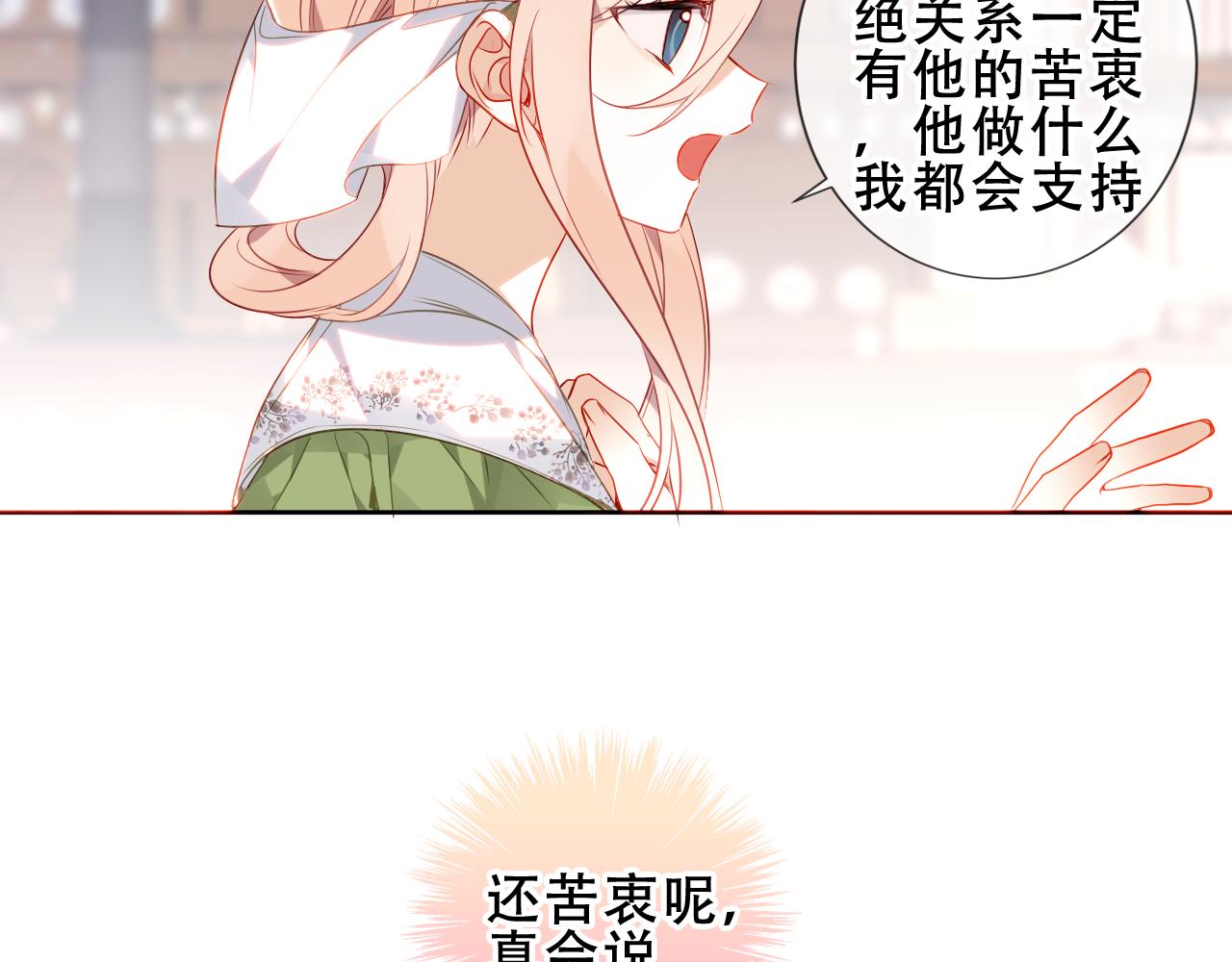 第18话 同类26