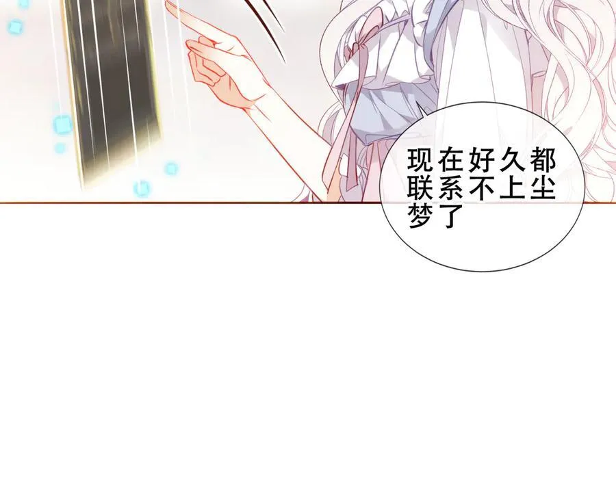 第30话 只有我才能抛弃你33