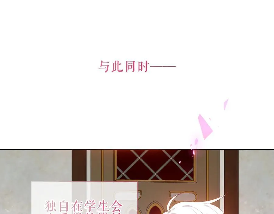 第34话 无法回头的谎言87