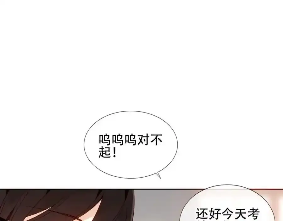 第13话 考试日11