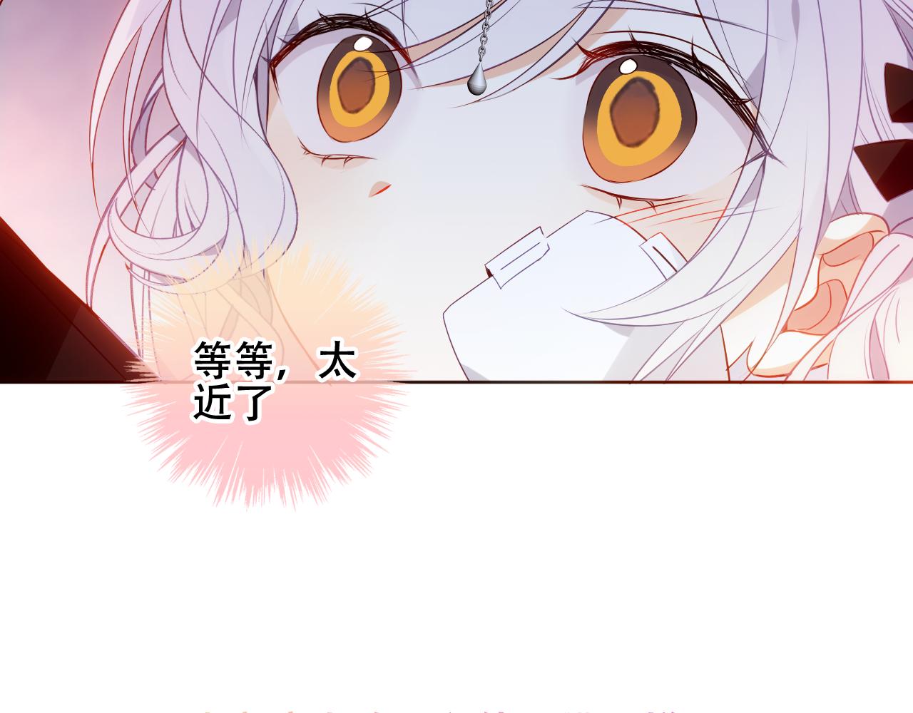 第13话 相扣7