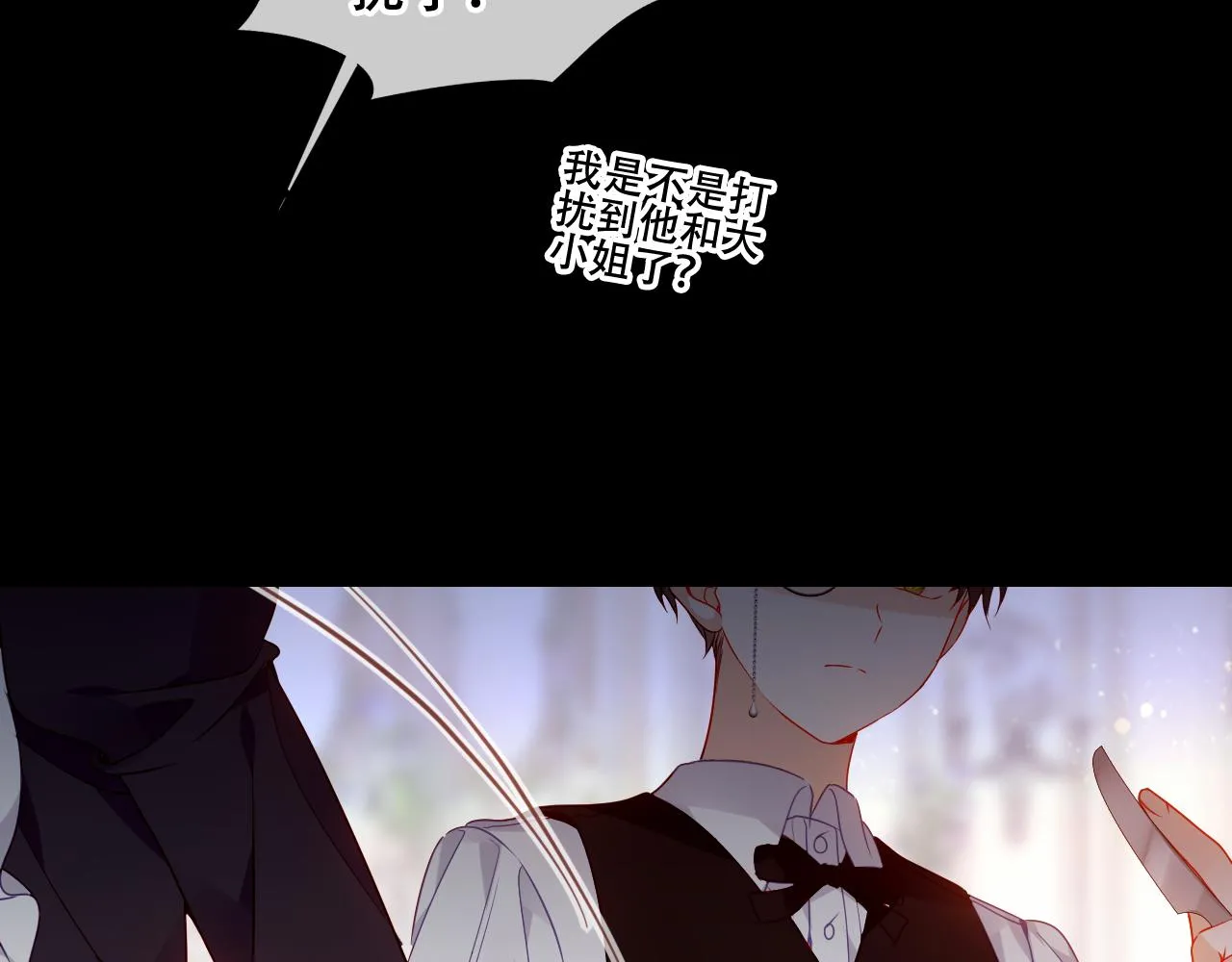 第34话 来者何人50