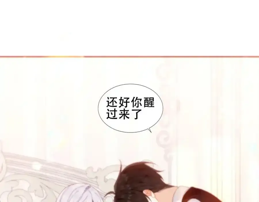 第40话第一季完结篇 落幕77