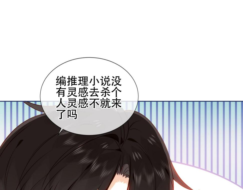 第26话 在你身后28