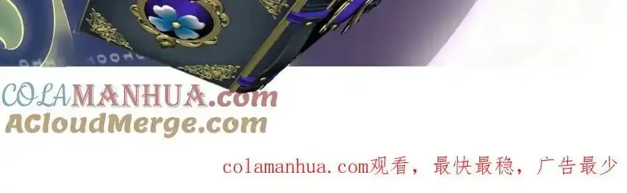 第38话 他人故事中的大小姐104