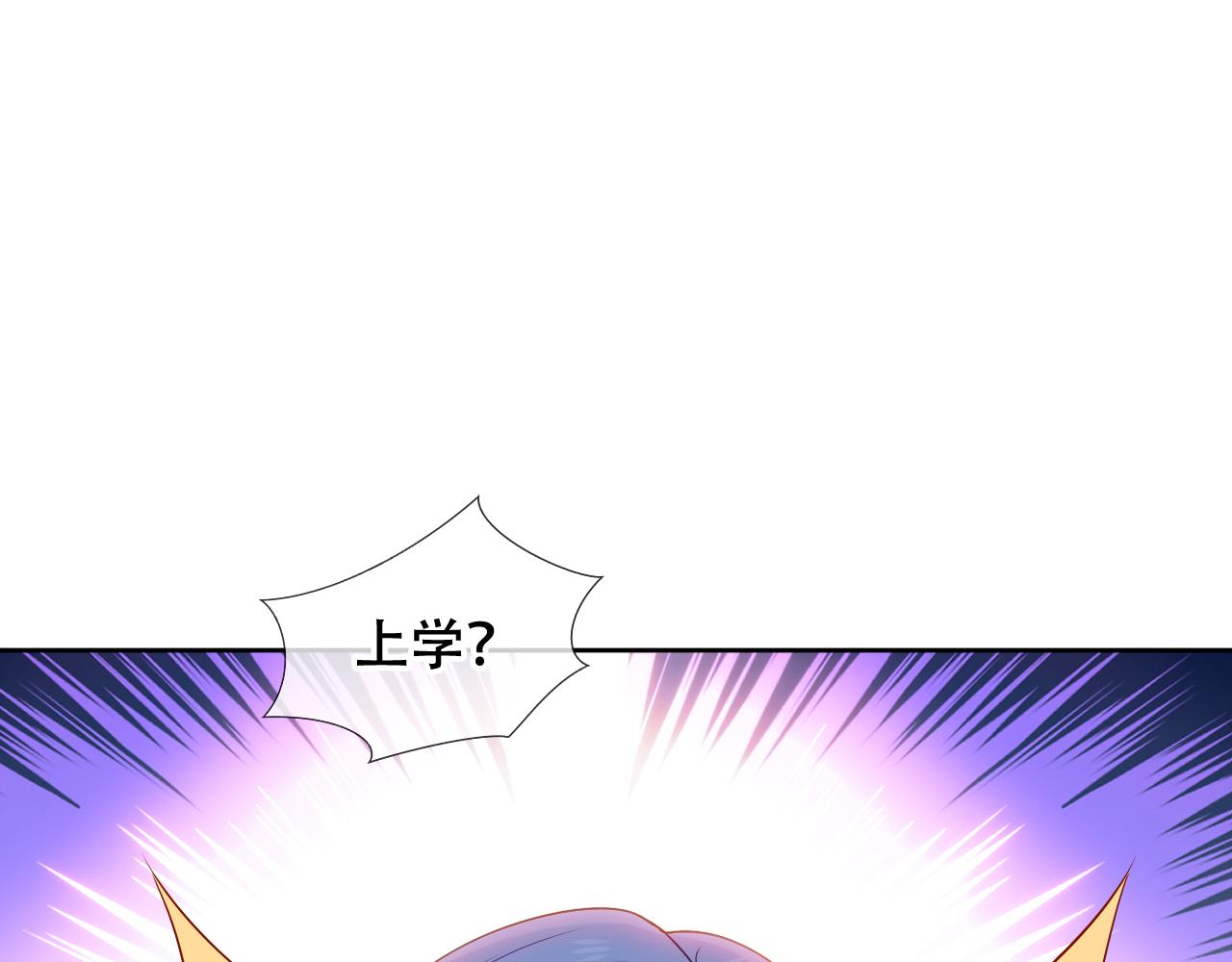 第10话 负责？91
